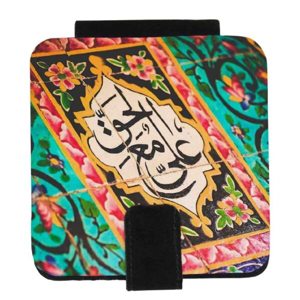 Price and Buy Islamic Pocket Mirror with Ayeh Design_68fc528d9d1e8.jpeg Price and Buy Islamic Pocket Mirror with Ayeh Design