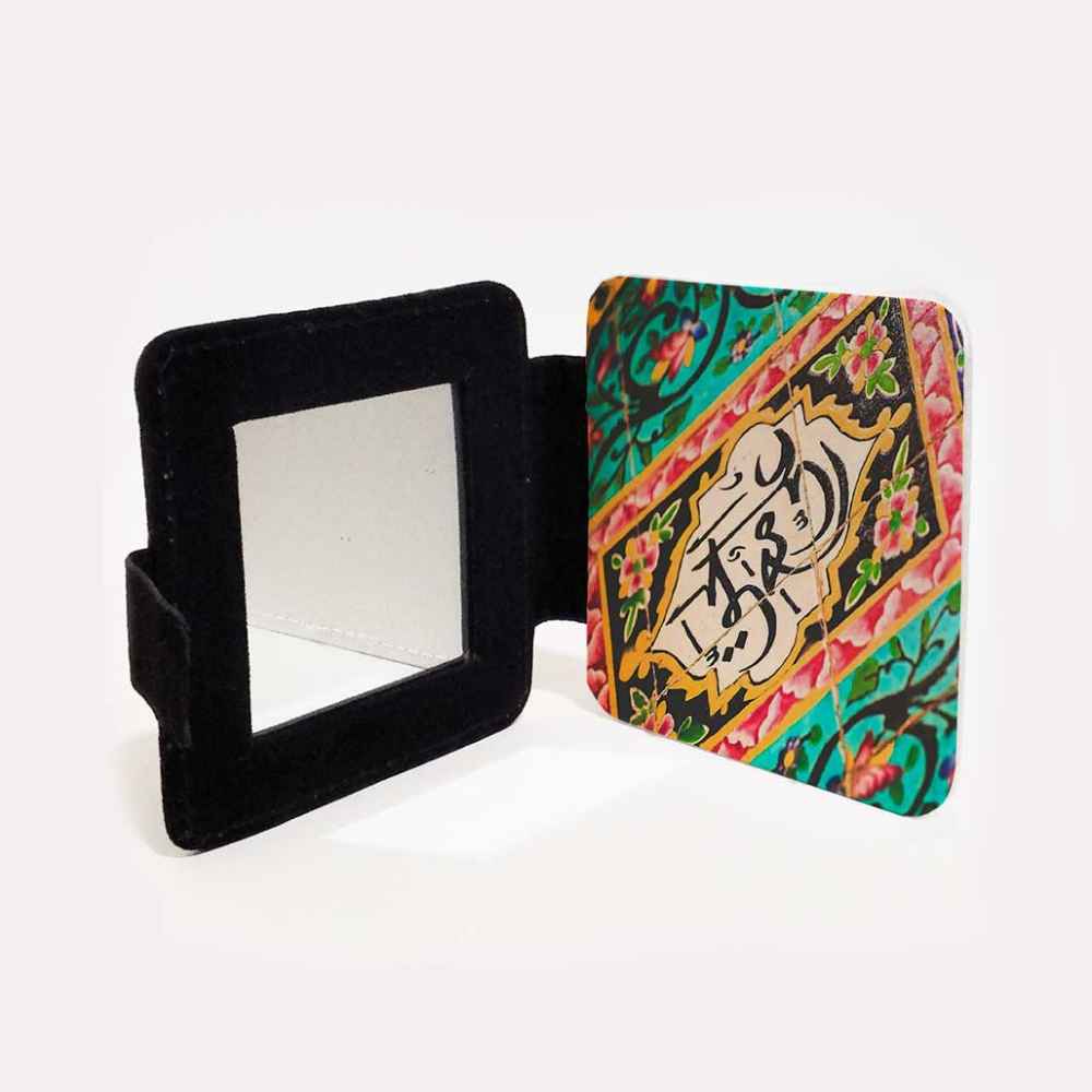 Price and Buy Islamic Pocket Mirror with Ayeh Design - Image 3