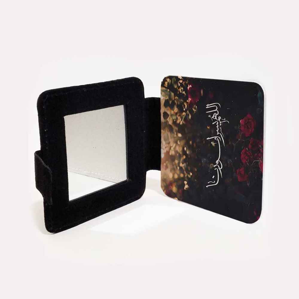 Price and Buy Islamic Pocket Mirror with Quran Verse Pattern - Image 3