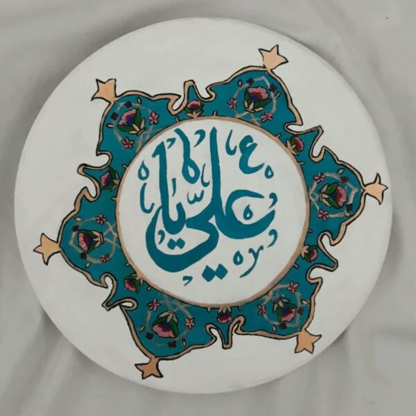 Price and Buy Islamic Pottery Plate Hand Painted Artistic in Imam Ali Design