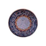 Price and Buy Islamic Pottery Plate Handmade Craft in Wan Yakad Design