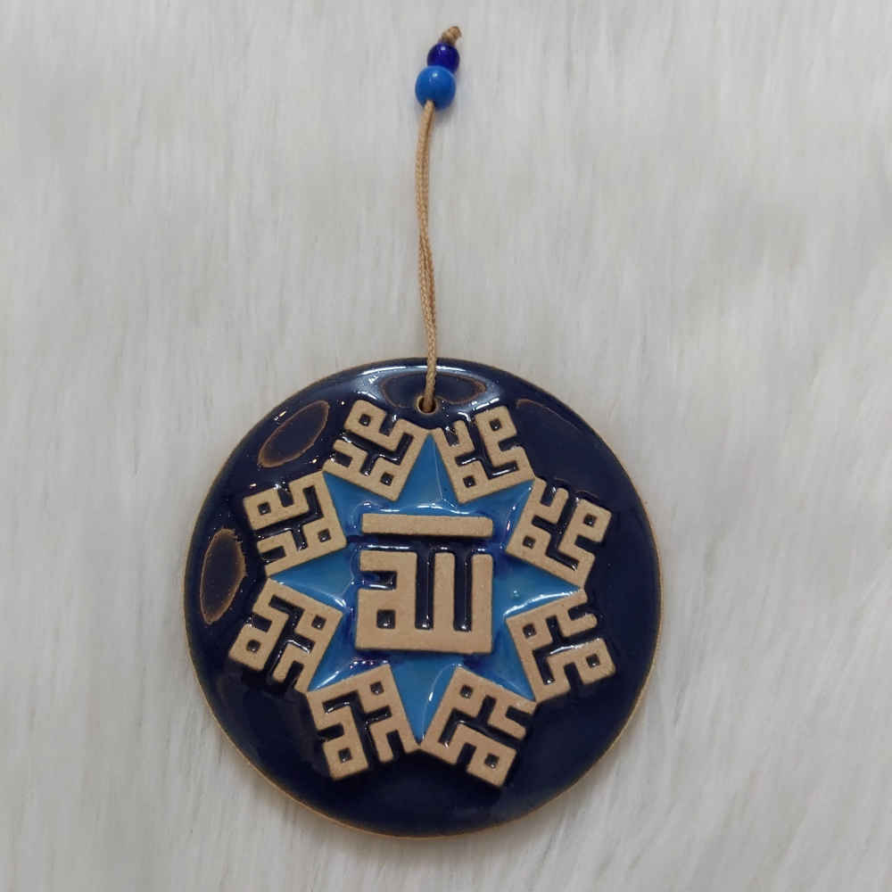 Price and Buy Islamic Pottery Wall Hanging Amulet Model Allah Mohammad_68fc326818d72.jpeg Price and Buy Islamic Pottery Wall Hanging Amulet Model Allah Mohammad - Image 1