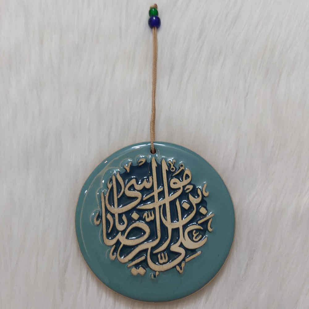 Price and Buy Islamic Pottery Wall Hanging Amulet Model Imam Reza_68fc3253f0fd1.jpeg Price and Buy Islamic Pottery Wall Hanging Amulet Model Imam Reza - Image 1