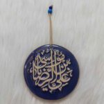 Price and Buy Islamic Pottery Wall Hanging Amulet Model Imam Reza - Image 4