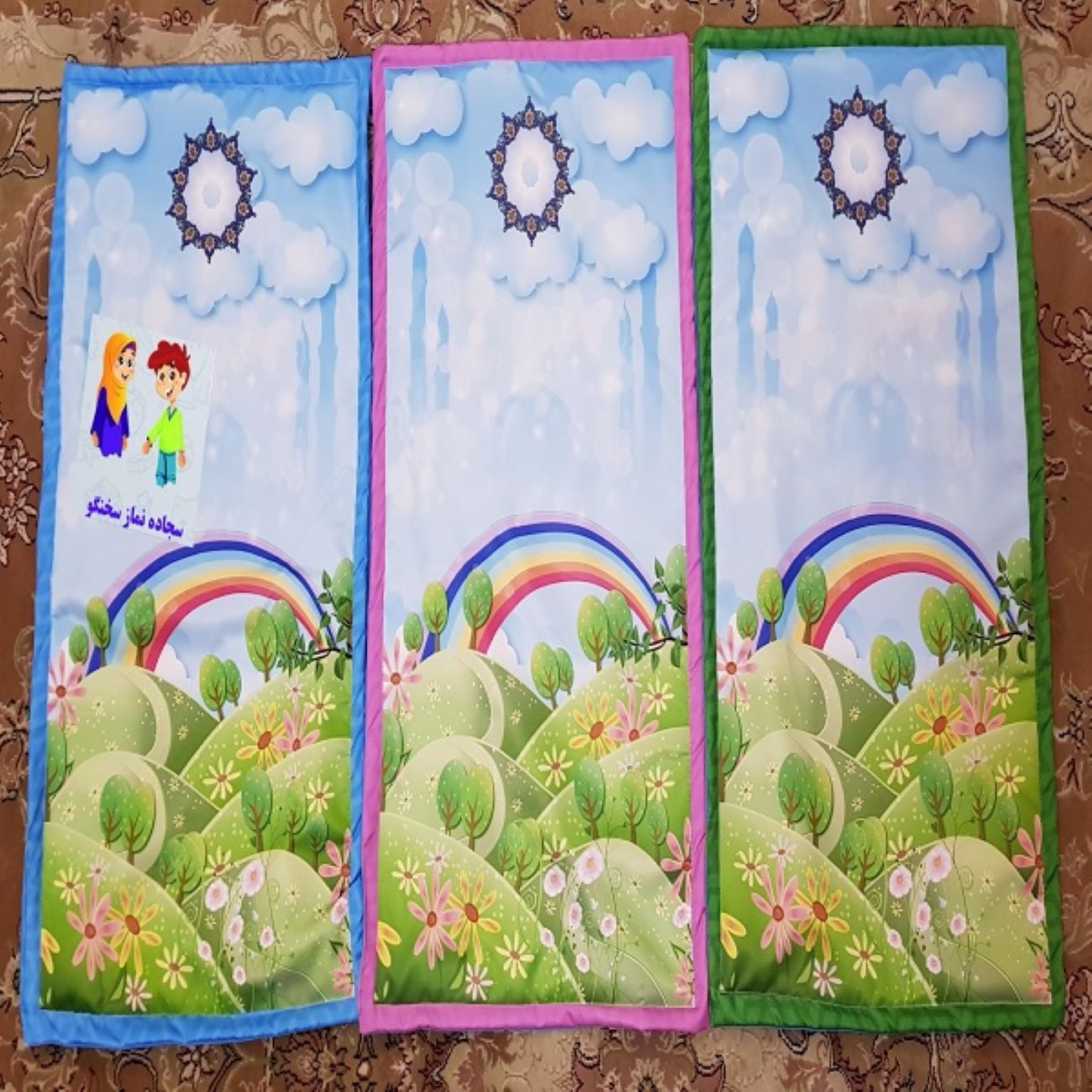 Price and Buy Islamic Prayer Mat Sajadah for Kids Rainbow Blue - Image 3