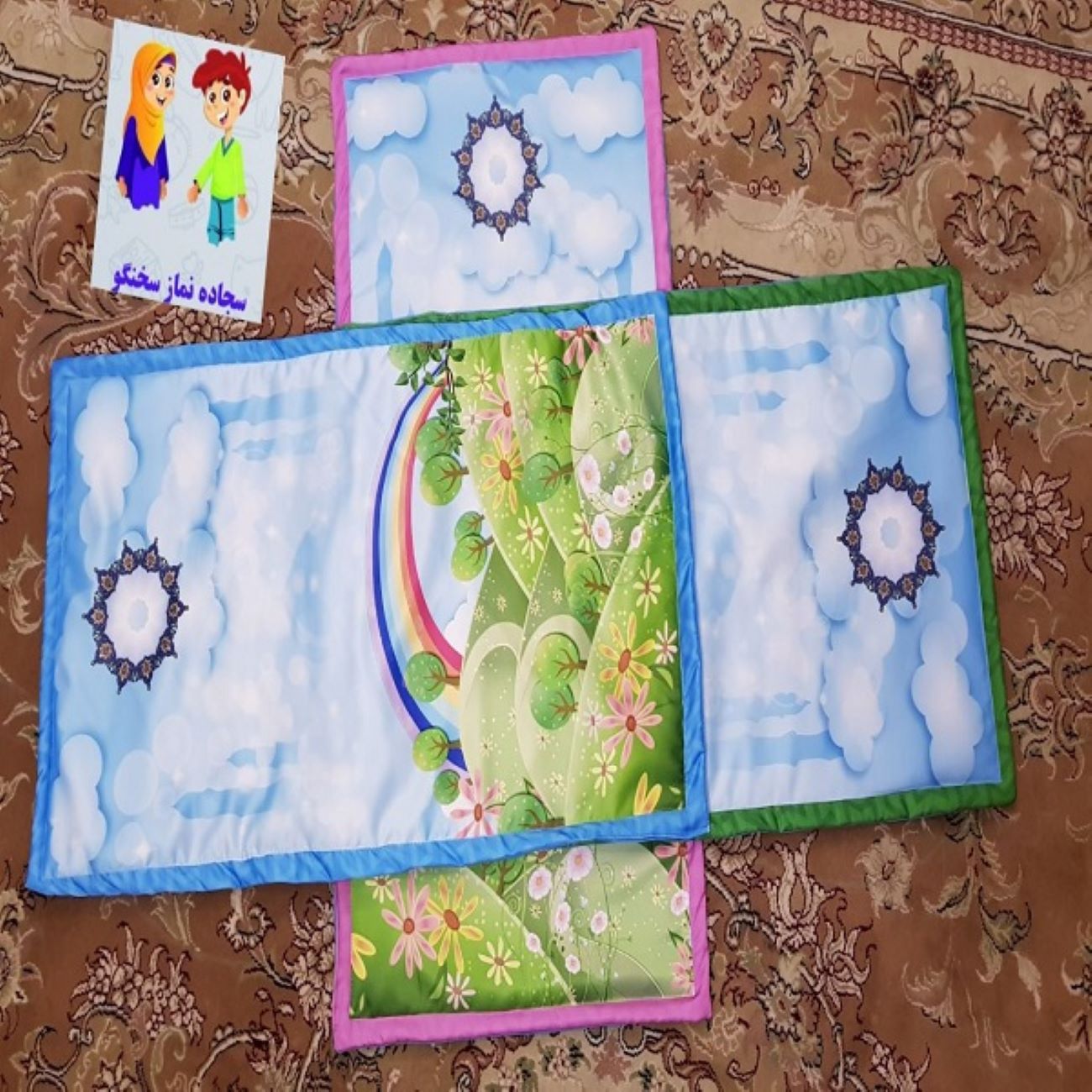 Price and Buy Islamic Prayer Mat Sajadah for Kids Rainbow Blue - Image 5