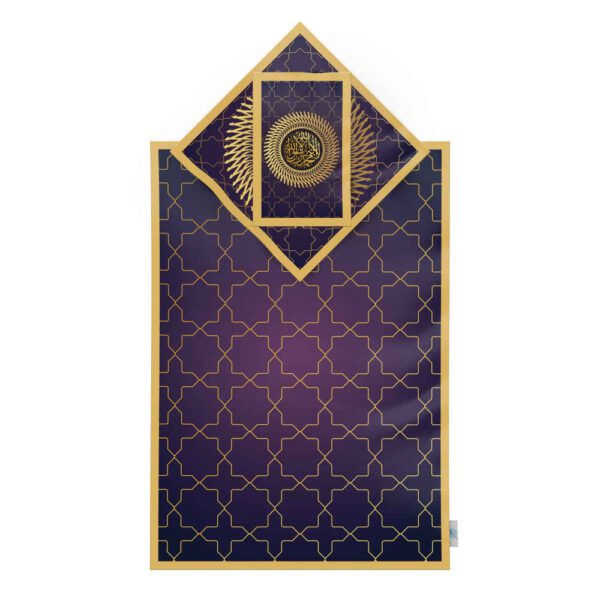 Price and Buy Islamic Prayer Mat Velvet Sajadah Lightweight Purple Eslimi_68fbe6c0bd213.jpeg Price and Buy Islamic Prayer Mat Velvet Sajadah Lightweight Purple Eslimi
