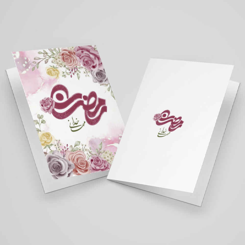 Price and Buy Islamic Ramadan Greeting Card for Muslims Model Flowers - Image 3