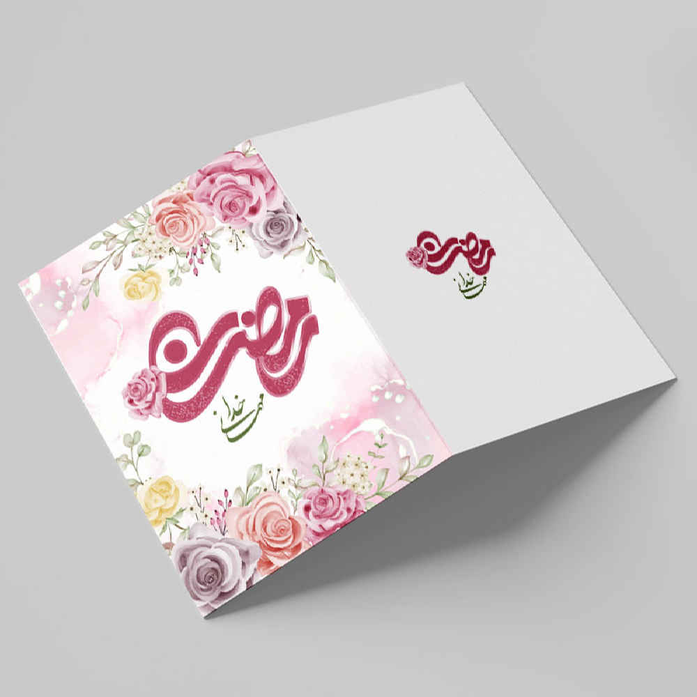 Price and Buy Islamic Ramadan Greeting Card for Muslims Model Flowers - Image 4