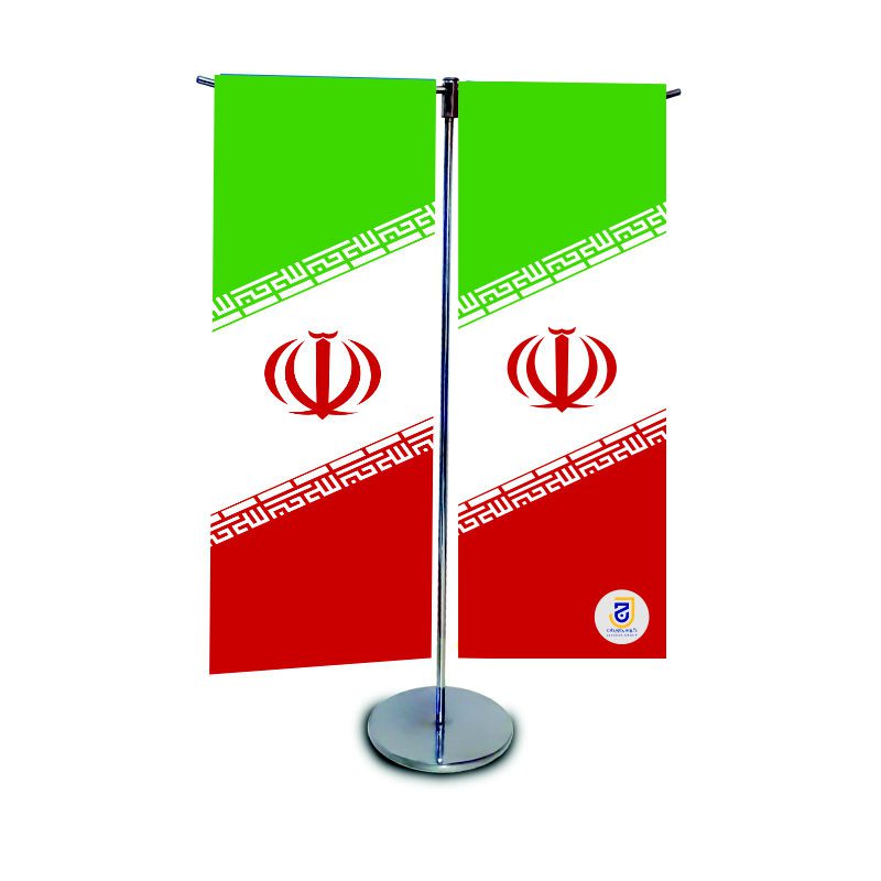 Price and Buy Islamic Republic of Iran Table Flag with Metal Base Double