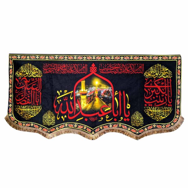 Price and Buy Islamic Shia Flag – Aba Abdillah Wall Tapestry_68f6a29e3ef64.jpeg Price and Buy Islamic Shia Flag – Aba Abdillah Wall Tapestry