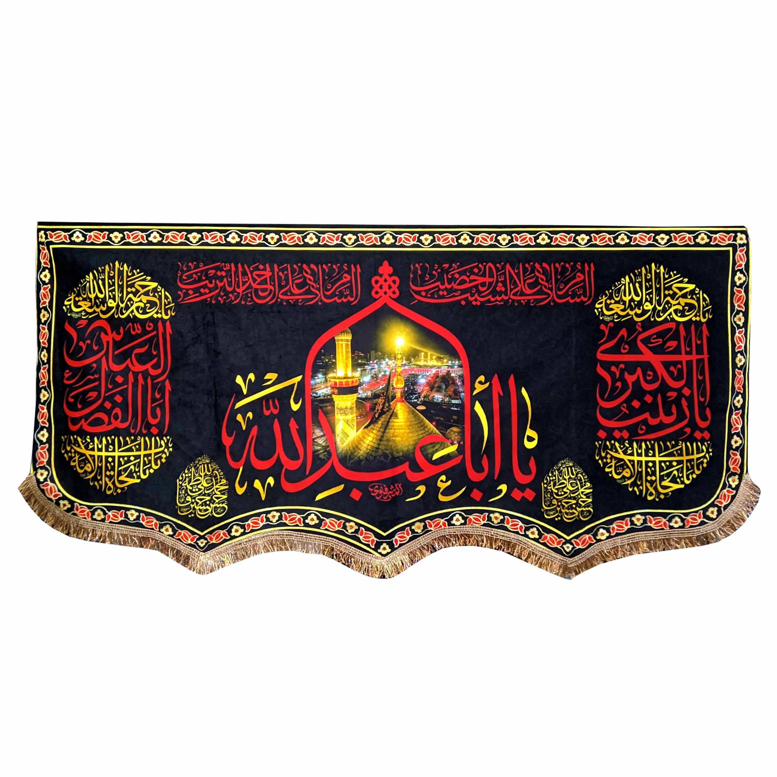 Price and Buy Islamic Shia Flag – Aba Abdillah Wall Tapestry