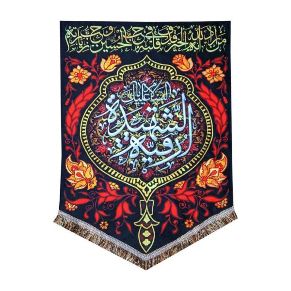 Price and Buy Islamic Shia Flag – Ashab Black Wall Tapestry_68fd560f4ece7.jpeg Price and Buy Islamic Shia Flag – Ashab Black Wall Tapestry