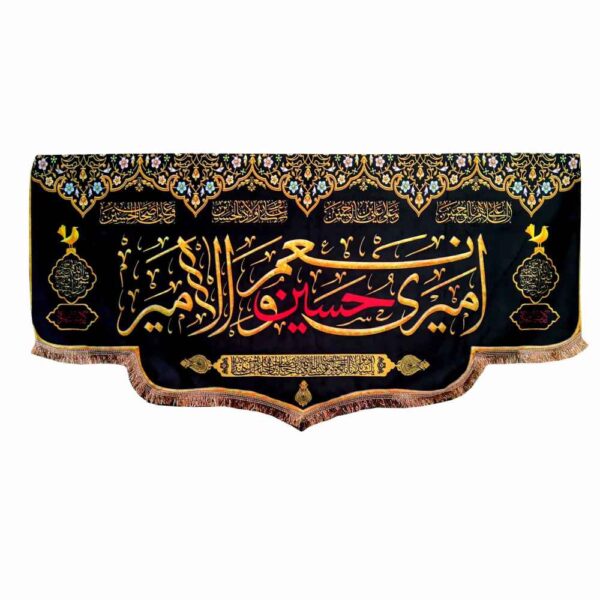 Price and Buy Islamic Shia Flag – Azadar Suitable for Muharram Wall Tapestry_68fd55962ced5.jpeg Price and Buy Islamic Shia Flag – Azadar Suitable for Muharram Wall Tapestry