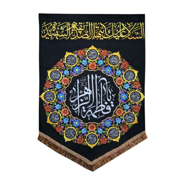 Price and Buy Islamic Shia Flag – Beynolharamein Suitable for Muharram Wall Tapestry_68fd561f995aa.jpeg Price and Buy Islamic Shia Flag – Beynolharamein Suitable for Muharram Wall Tapestry