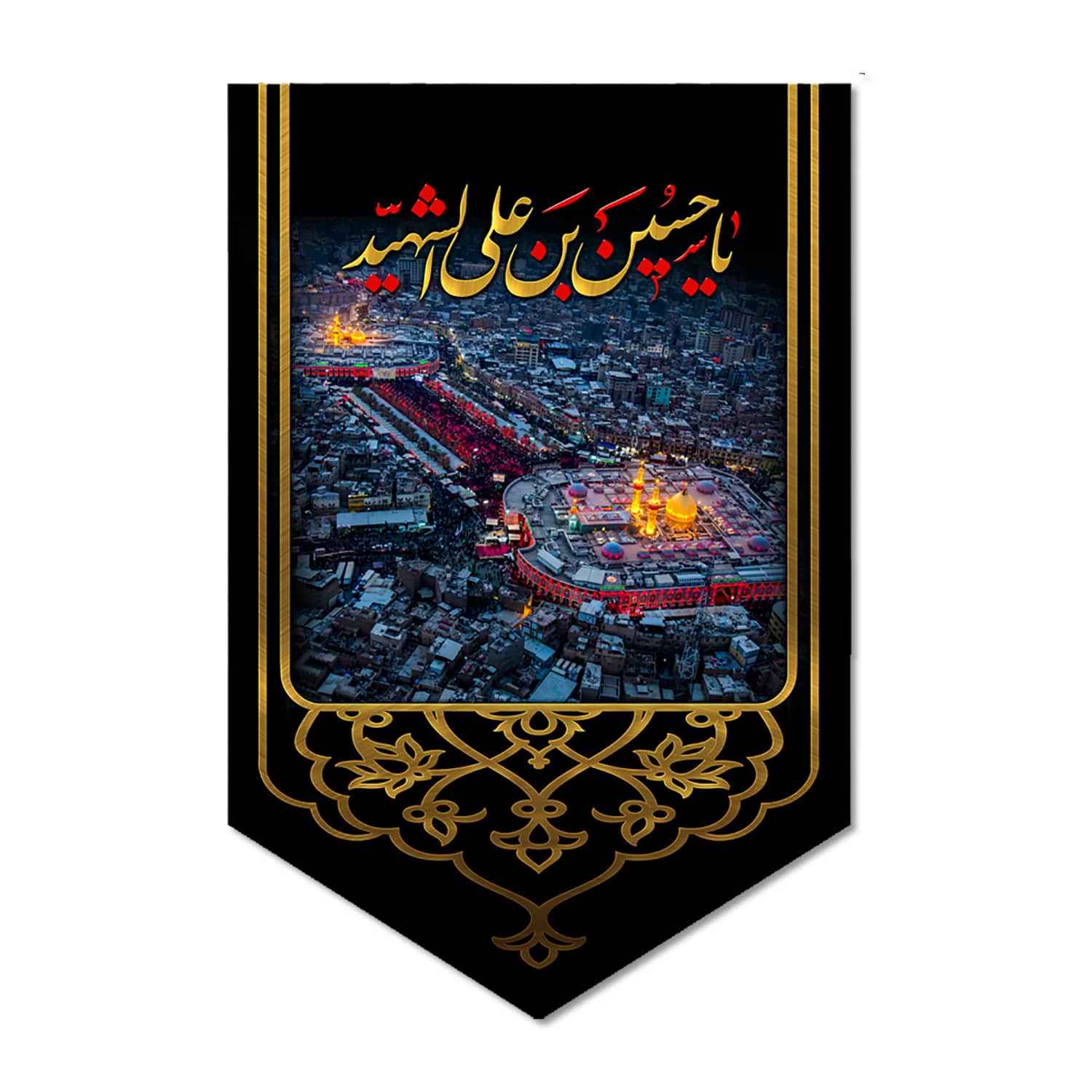 Price and Buy Islamic Shia Flag – Beynolharamein Suitable for Muharram Wall Tapestry