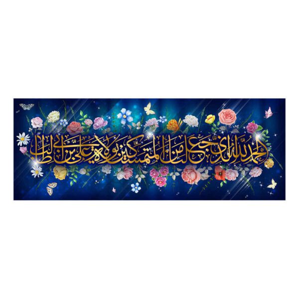 Price and Buy Islamic Shia Flag – Eid Al-Ghadir Wall Tapestry Banner Molla_68fd53446e5ff.jpeg Price and Buy Islamic Shia Flag – Eid Al-Ghadir Wall Tapestry Banner Molla
