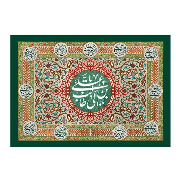 Price and Buy Islamic Shia Flag – Eid Al-Ghadir Wall Tapestry Banner Ya Ali Madad_68fd540b67179.jpeg Price and Buy Islamic Shia Flag – Eid Al-Ghadir Wall Tapestry Banner Ya Ali Madad
