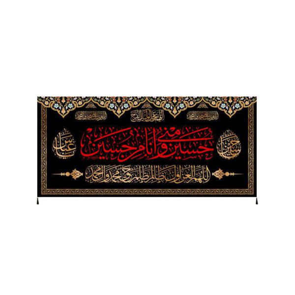 Price and Buy Islamic Shia Flag – Fakher Wall Tapestry_68fd53821fc11.jpeg Price and Buy Islamic Shia Flag – Fakher Wall Tapestry