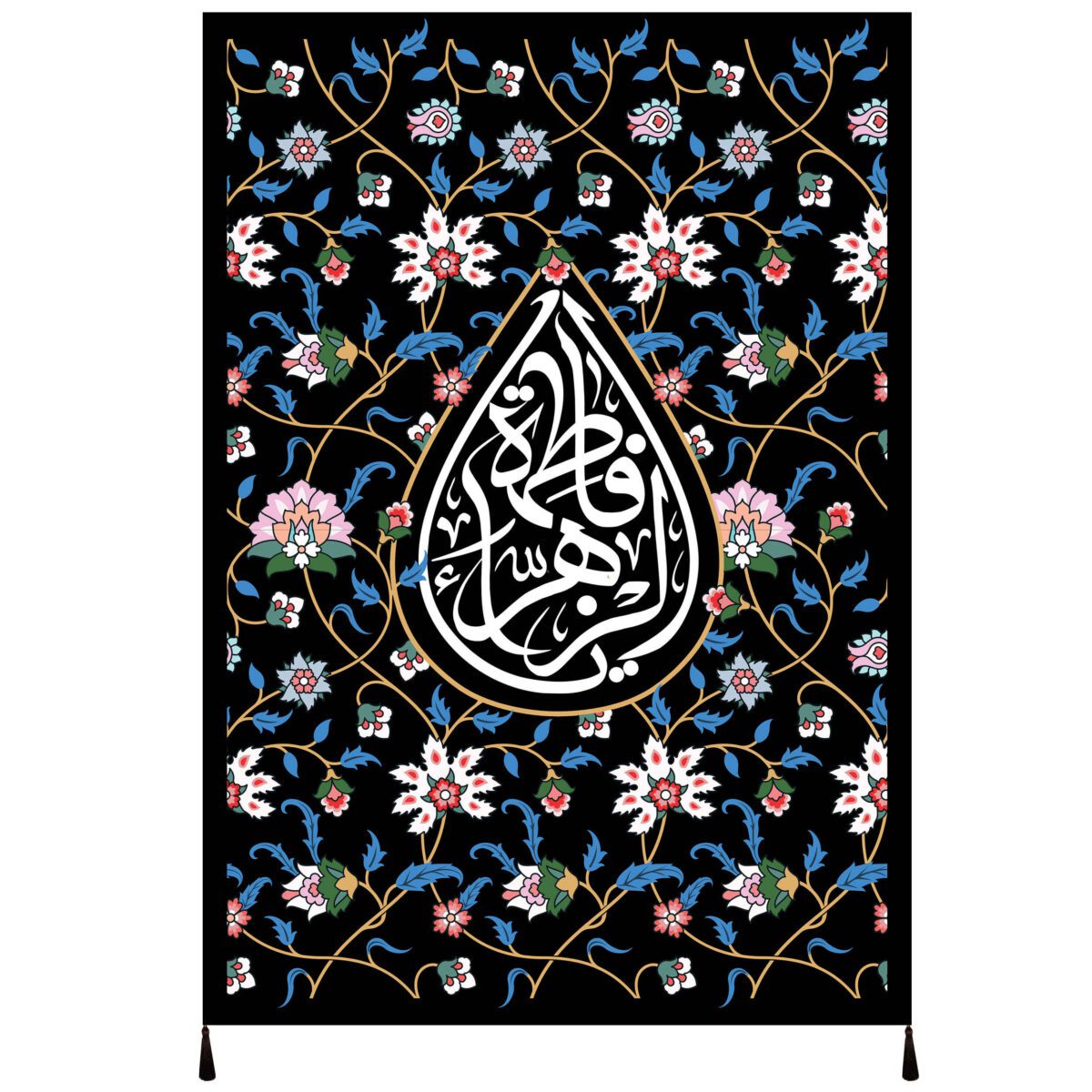 Price and Buy Islamic Shia Flag – Fatimah al-Zahra Wall Tapestry