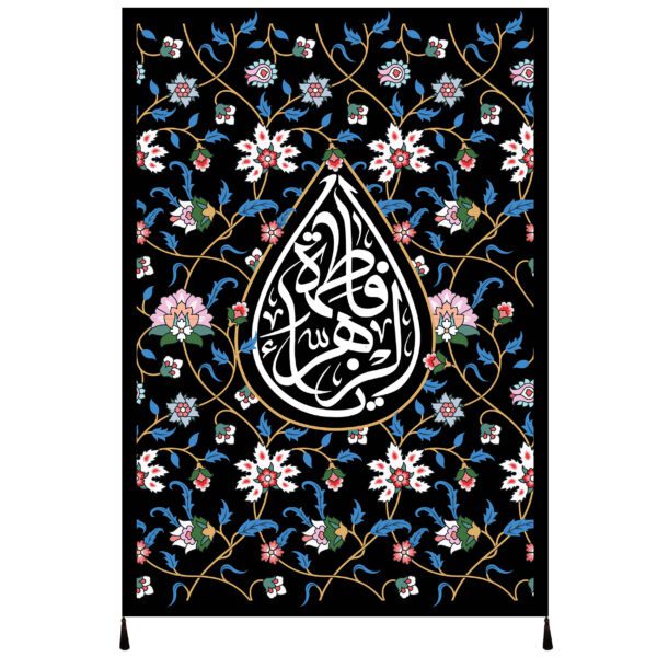 Price and Buy Islamic Shia Flag – Fatimah al-Zahra Wall Tapestry_68f6a79d7acb0.jpeg Price and Buy Islamic Shia Flag – Fatimah al-Zahra Wall Tapestry