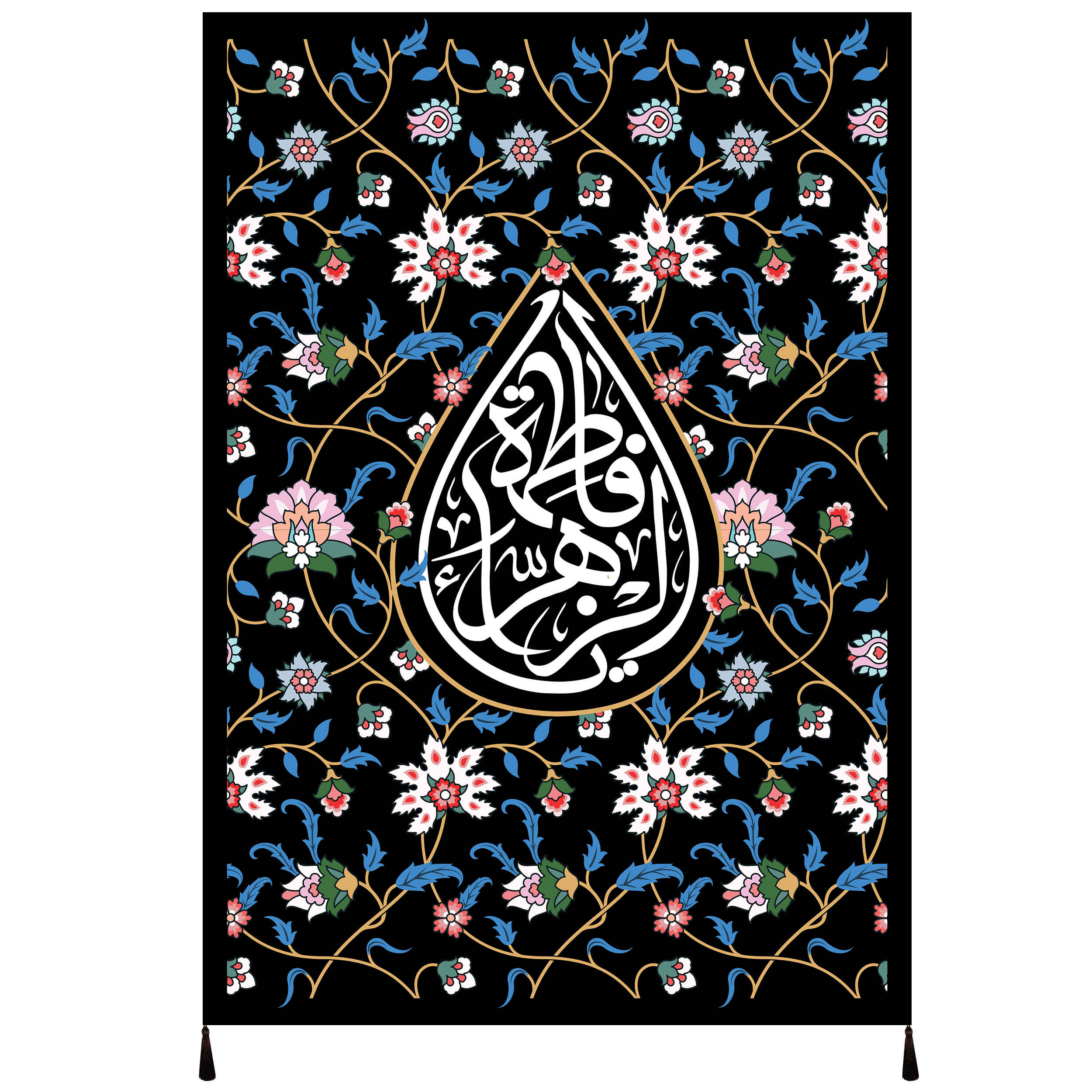 Price and Buy Islamic Shia Flag – Fatimah al-Zahra Wall Tapestry