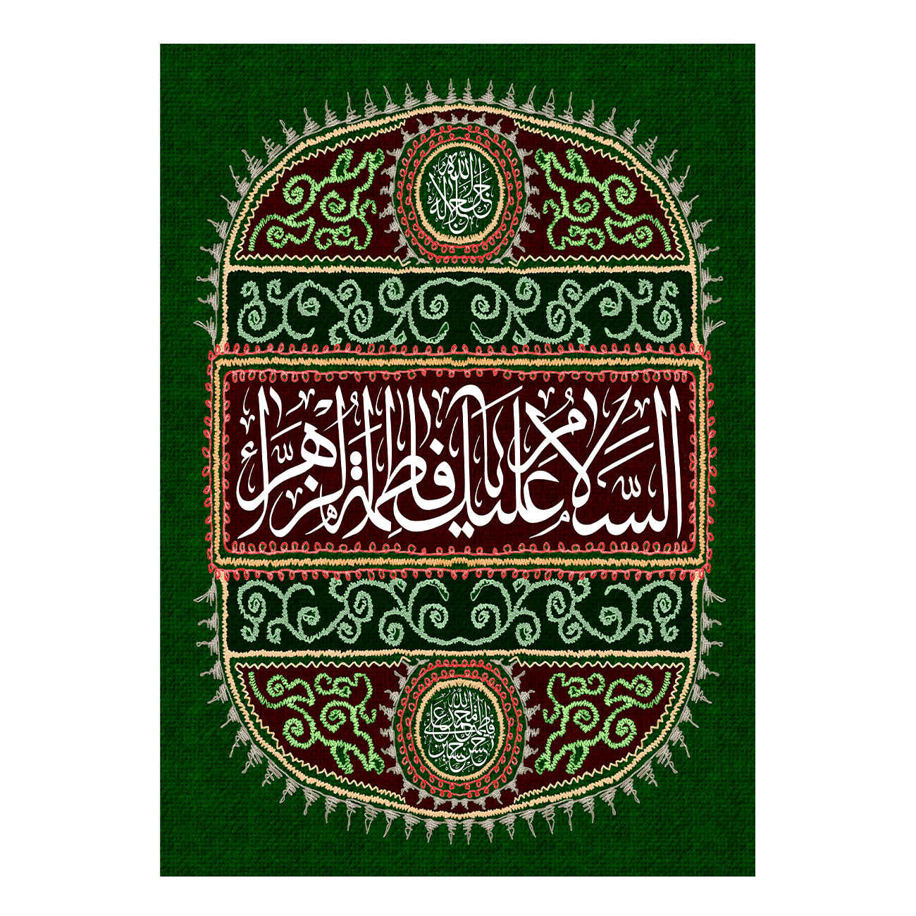 Price and Buy Islamic Shia Flag – Fatimah al-Zahra Wall Tapestry