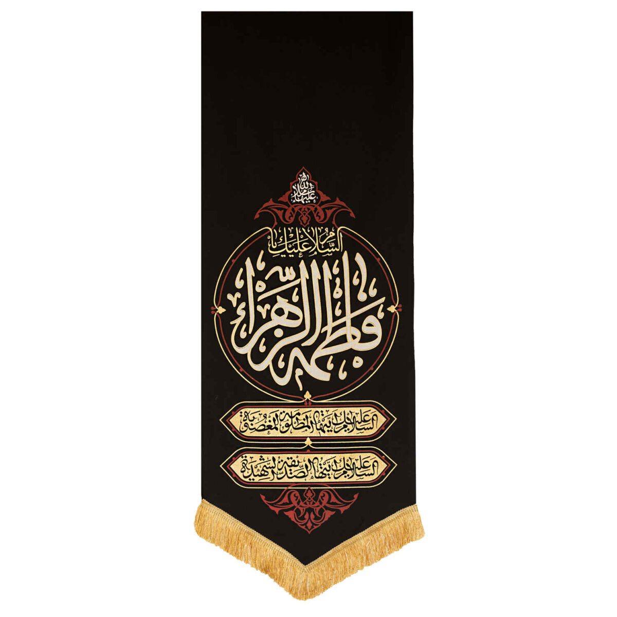 Price and Buy Islamic Shia Flag – Fatimah al-Zahra Wall Tapestry