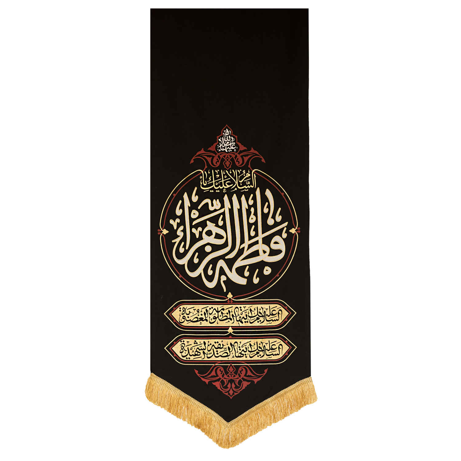 Price and Buy Islamic Shia Flag – Fatimah al-Zahra Wall Tapestry