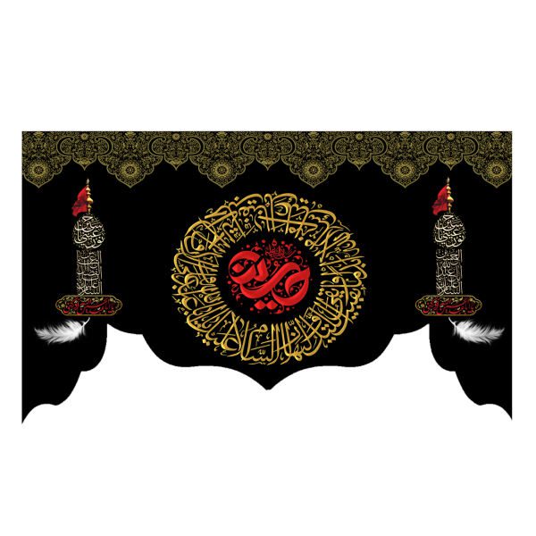 Price and Buy Islamic Shia Flag – Imam Hussain Wall Tapestry_68f6a2cf375c5.jpeg Price and Buy Islamic Shia Flag – Imam Hussain Wall Tapestry