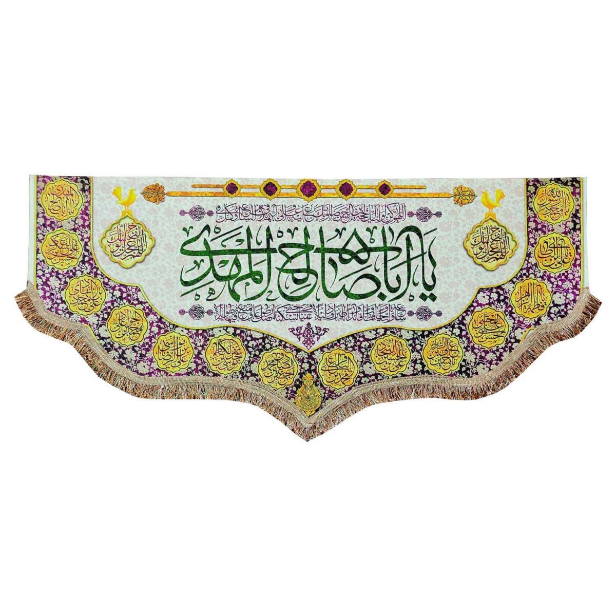 Price and Buy Islamic Shia Flag – Impressive Ya Aba Saleh Al Mahdi