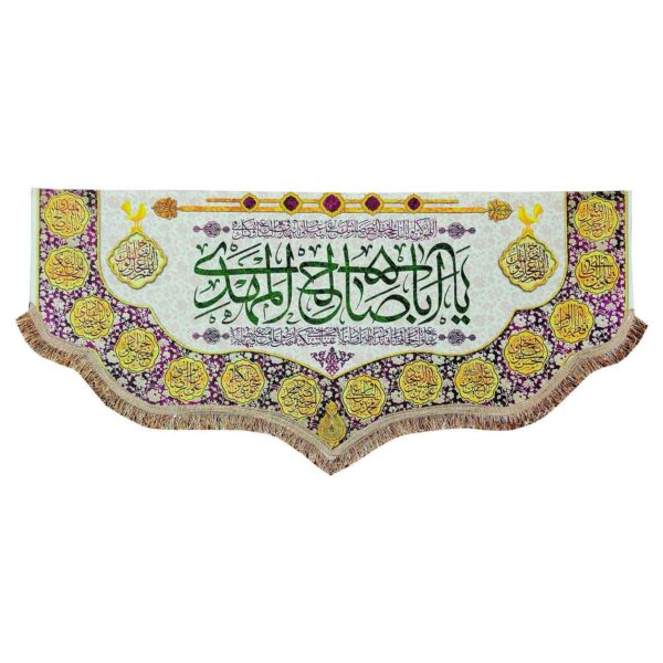 Price and Buy Islamic Shia Flag – Impressive Ya Aba Saleh Al Mahdi_68f671056f659.jpeg Price and Buy Islamic Shia Flag – Impressive Ya Aba Saleh Al Mahdi