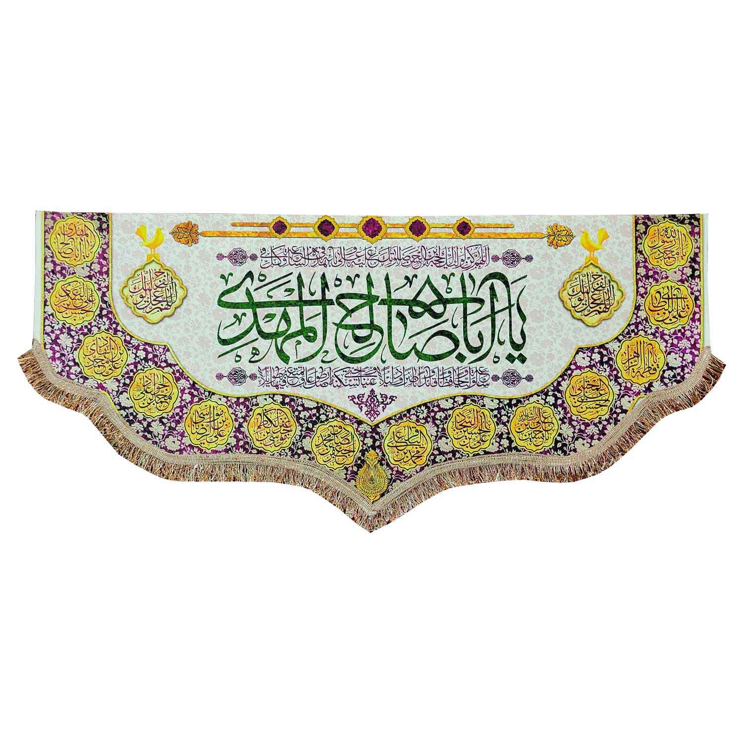Price and Buy Islamic Shia Flag – Impressive Ya Aba Saleh Al Mahdi