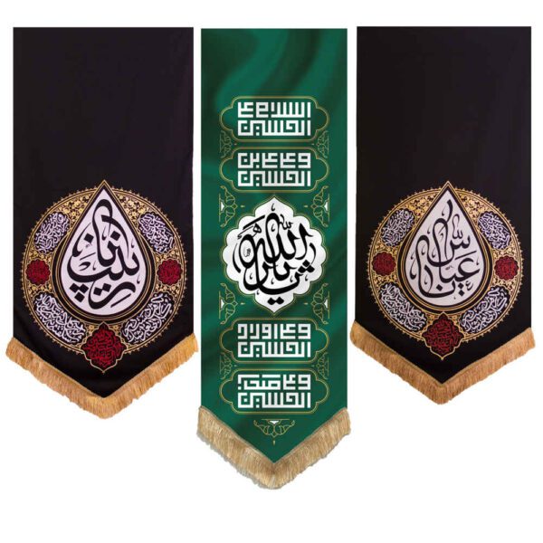 Price and Buy Islamic Shia Flag – Katibeh Suitable for Muharram Wall Tapestry_68fd54e6c445e.jpeg Price and Buy Islamic Shia Flag – Katibeh Suitable for Muharram Wall Tapestry