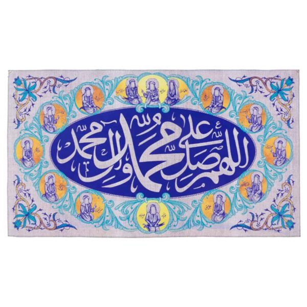 Price and Buy Islamic Shia Flag – Muslim Salawat & Twelve Imams_68f66e468b730.jpeg Price and Buy Islamic Shia Flag – Muslim Salawat & Twelve Imams