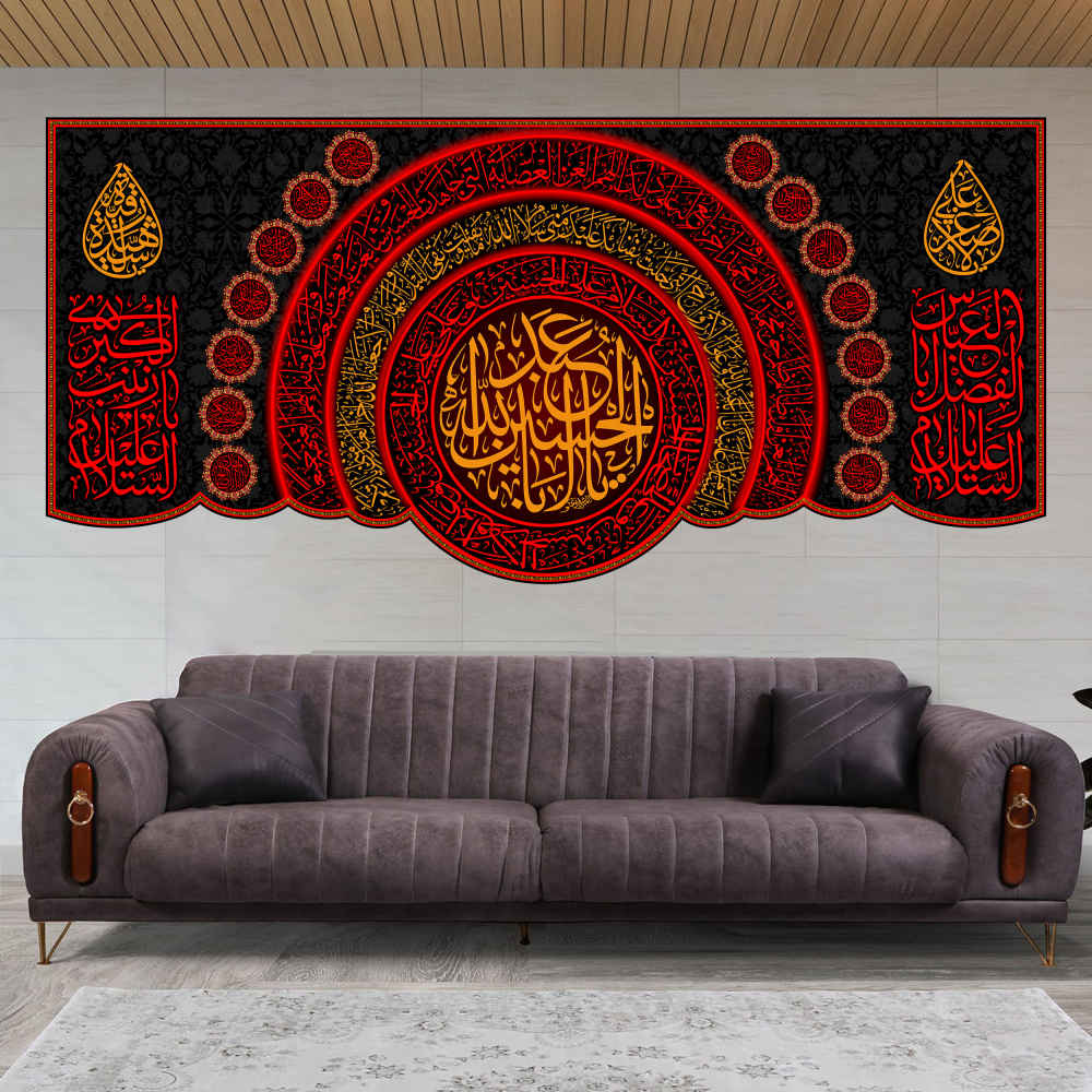 Price and Buy Islamic Shia Flag – Nejat Suitable for Muharram Wall Tapestry - Image 3