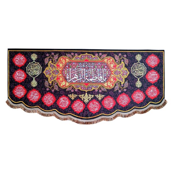 Price and Buy Islamic Shia Flag – Purple Fatimiyya Wall Tapestry_68fd546cd16d7.jpeg Price and Buy Islamic Shia Flag – Purple Fatimiyya Wall Tapestry