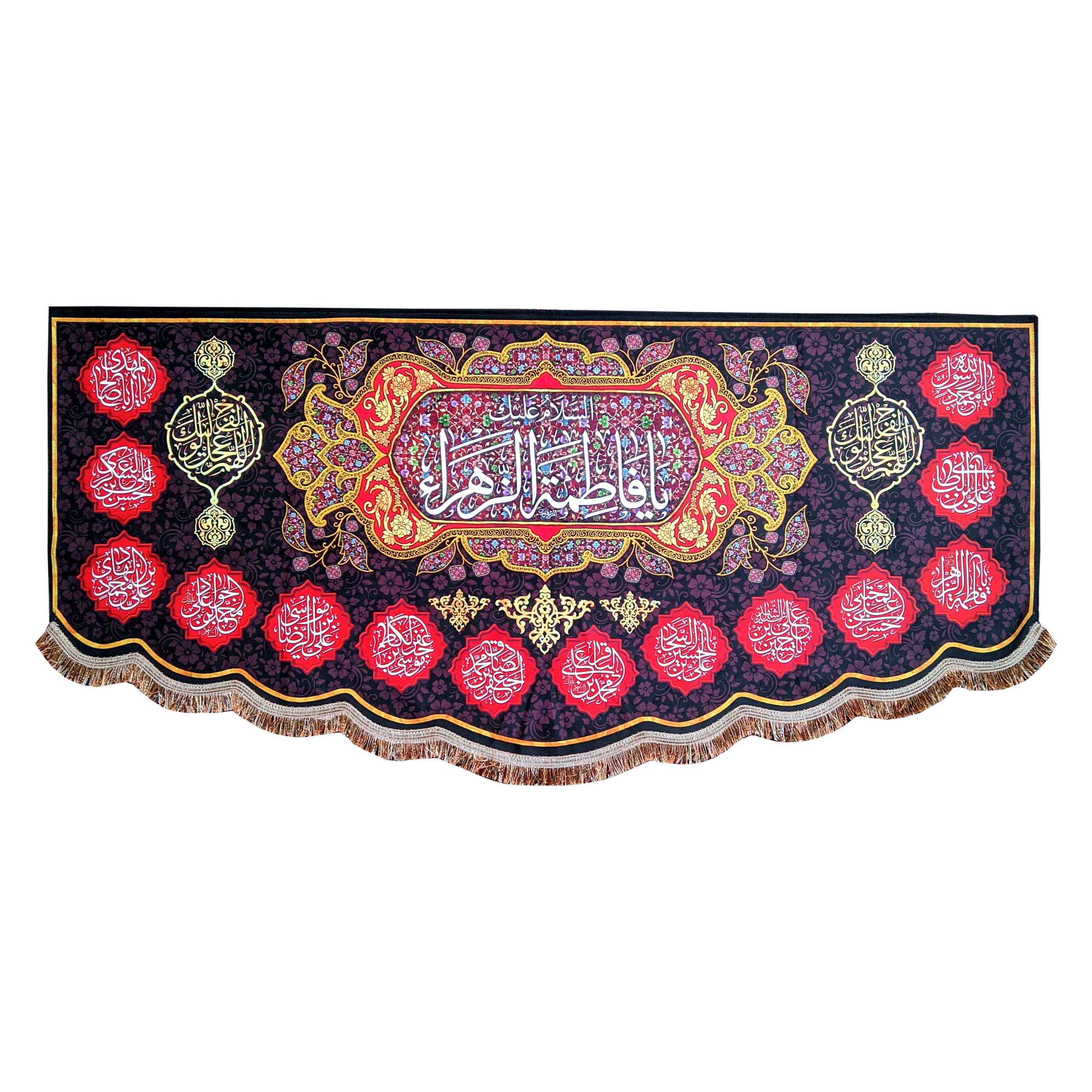 Price and Buy Islamic Shia Flag – Purple Fatimiyya Wall Tapestry