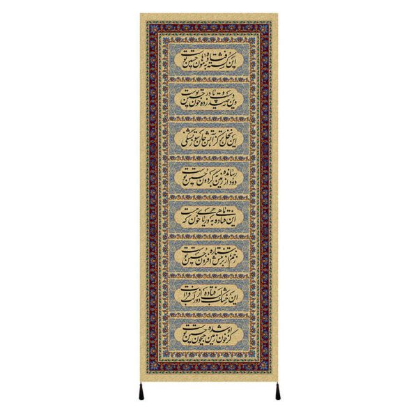 Price and Buy Islamic Shia Flag – Salam Bar Hussain Wall Tapestry_68f6a35f4f5dd.jpeg Price and Buy Islamic Shia Flag – Salam Bar Hussain Wall Tapestry