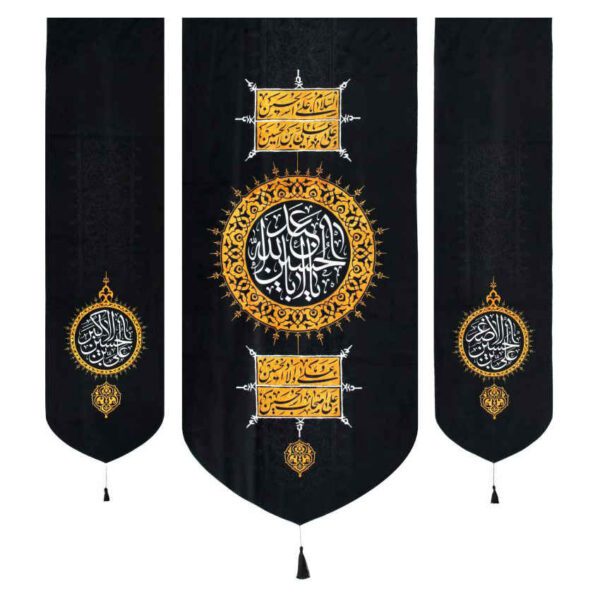 Price and Buy Islamic Shia Flag – Set of 3 Suitable for Muharram Wall Tapestries_68fd54d1165d6.jpeg Price and Buy Islamic Shia Flag – Set of 3 Suitable for Muharram Wall Tapestries
