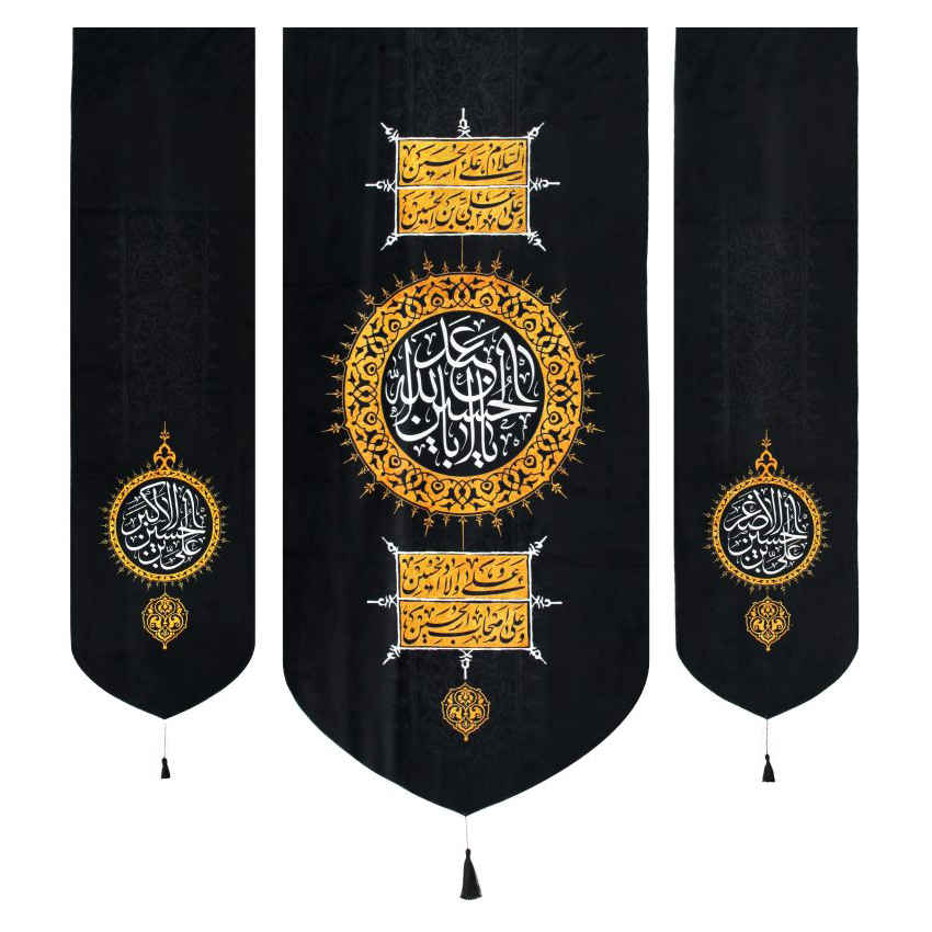 Price and Buy Islamic Shia Flag – Set of 3 Suitable for Muharram Wall Tapestries