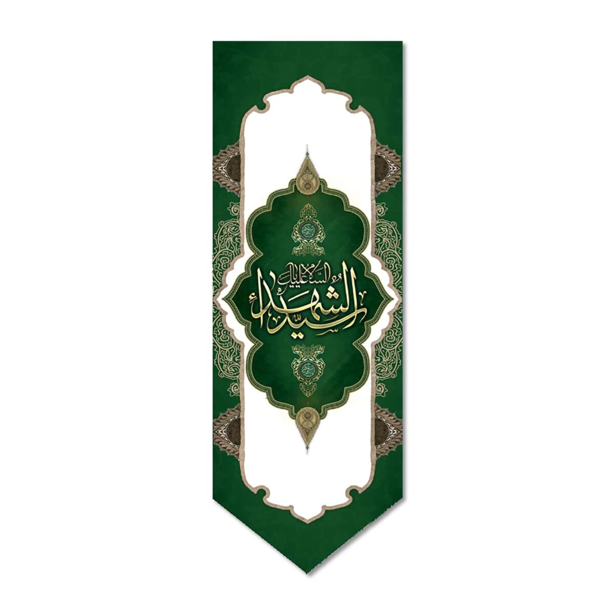 Price and Buy Islamic Shia Flag – Seyyed-al Shohada Wall Tapestry