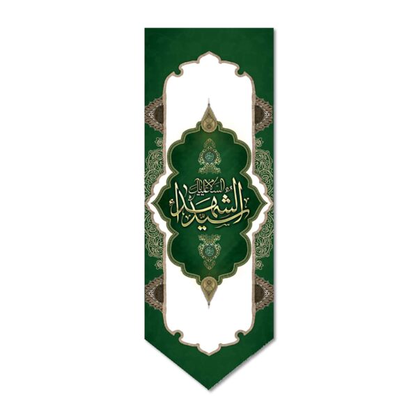 Price and Buy Islamic Shia Flag – Seyyed-al Shohada Wall Tapestry_68f6a204bfe87.jpeg Price and Buy Islamic Shia Flag – Seyyed-al Shohada Wall Tapestry