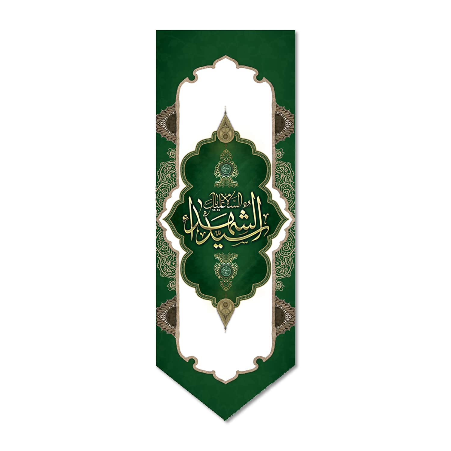 Price and Buy Islamic Shia Flag – Seyyed-al Shohada Wall Tapestry