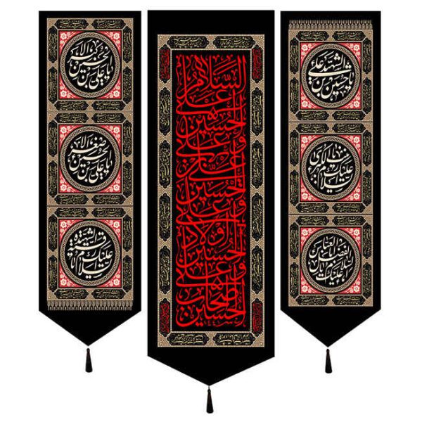Price and Buy Islamic Shia Flag – Suitable for Muharram (3pcs) Wall Tapestries_68fd54d844b78.jpeg Price and Buy Islamic Shia Flag – Suitable for Muharram (3pcs) Wall Tapestries