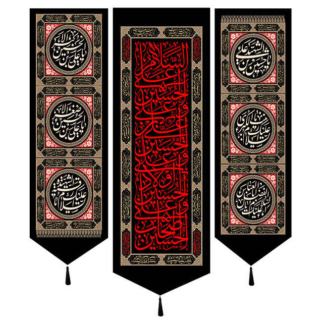 Price and Buy Islamic Shia Flag – Suitable for Muharram (3pcs) Wall Tapestries