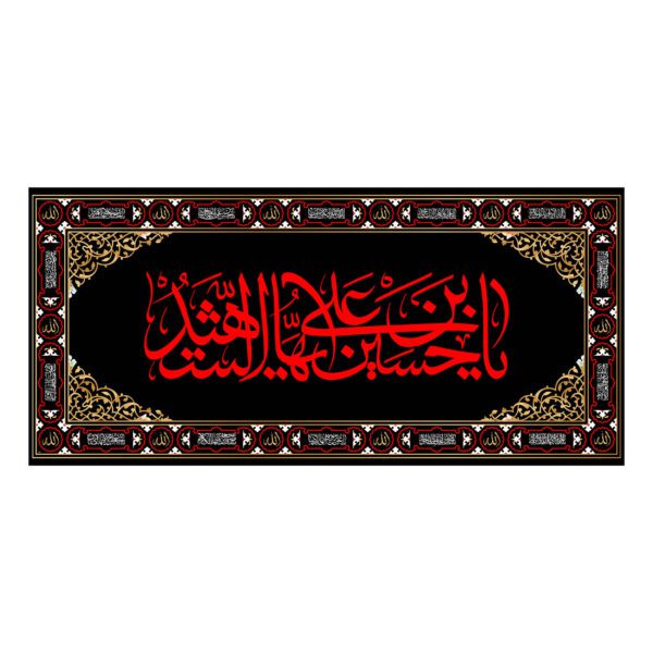 Price and Buy Islamic Shia Flag – Suitable for Muharram Banner Wall Tapestry_68fd56b2b14d4.jpeg Price and Buy Islamic Shia Flag – Suitable for Muharram Banner Wall Tapestry
