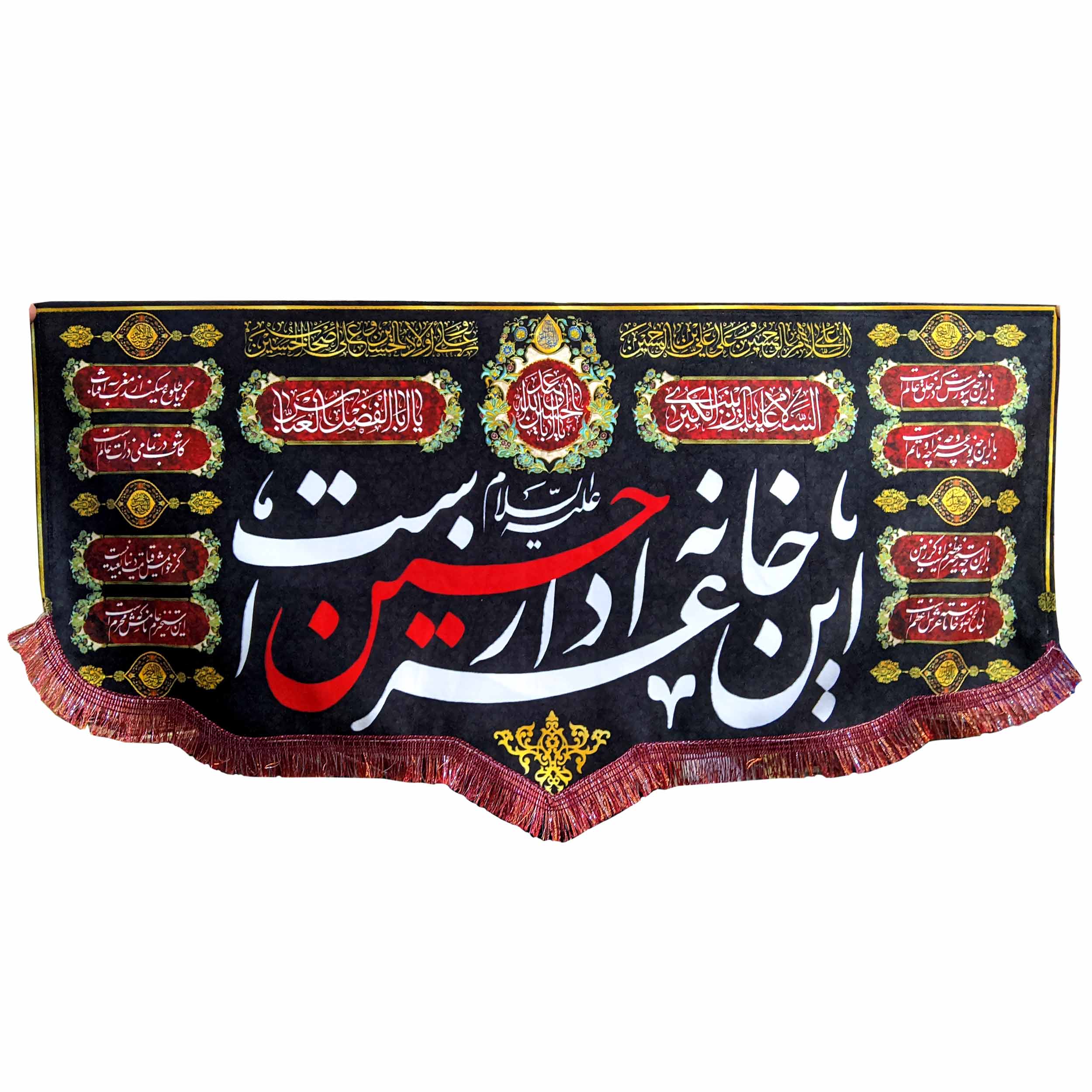 Price and Buy Islamic Shia Flag – Suitable for Muharram Banner Wall Tapestry_6900068150243.jpeg Price and Buy Islamic Shia Flag – Suitable for Muharram Banner Wall Tapestry - Image 1