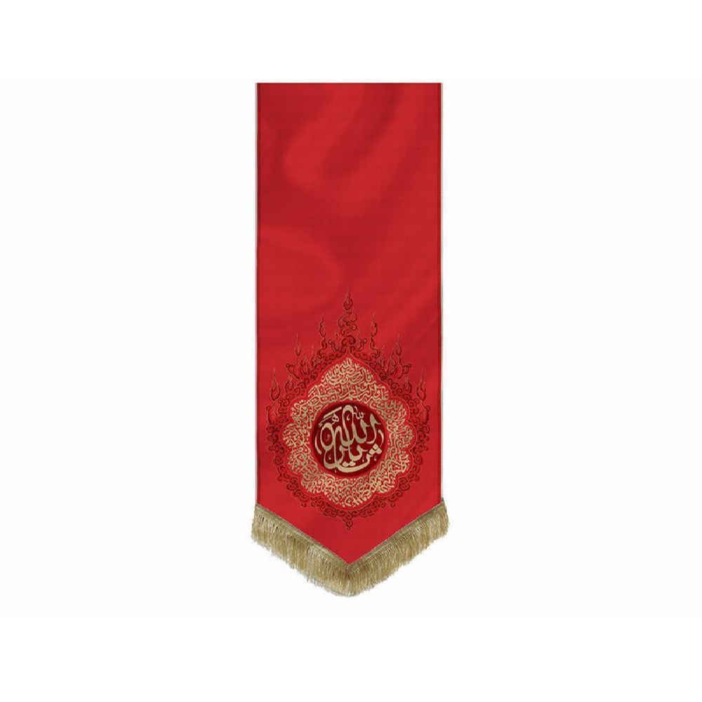 Price and Buy Islamic Shia Flag – Suitable for Muharram Sarallah Wall Tapestry - Image 3
