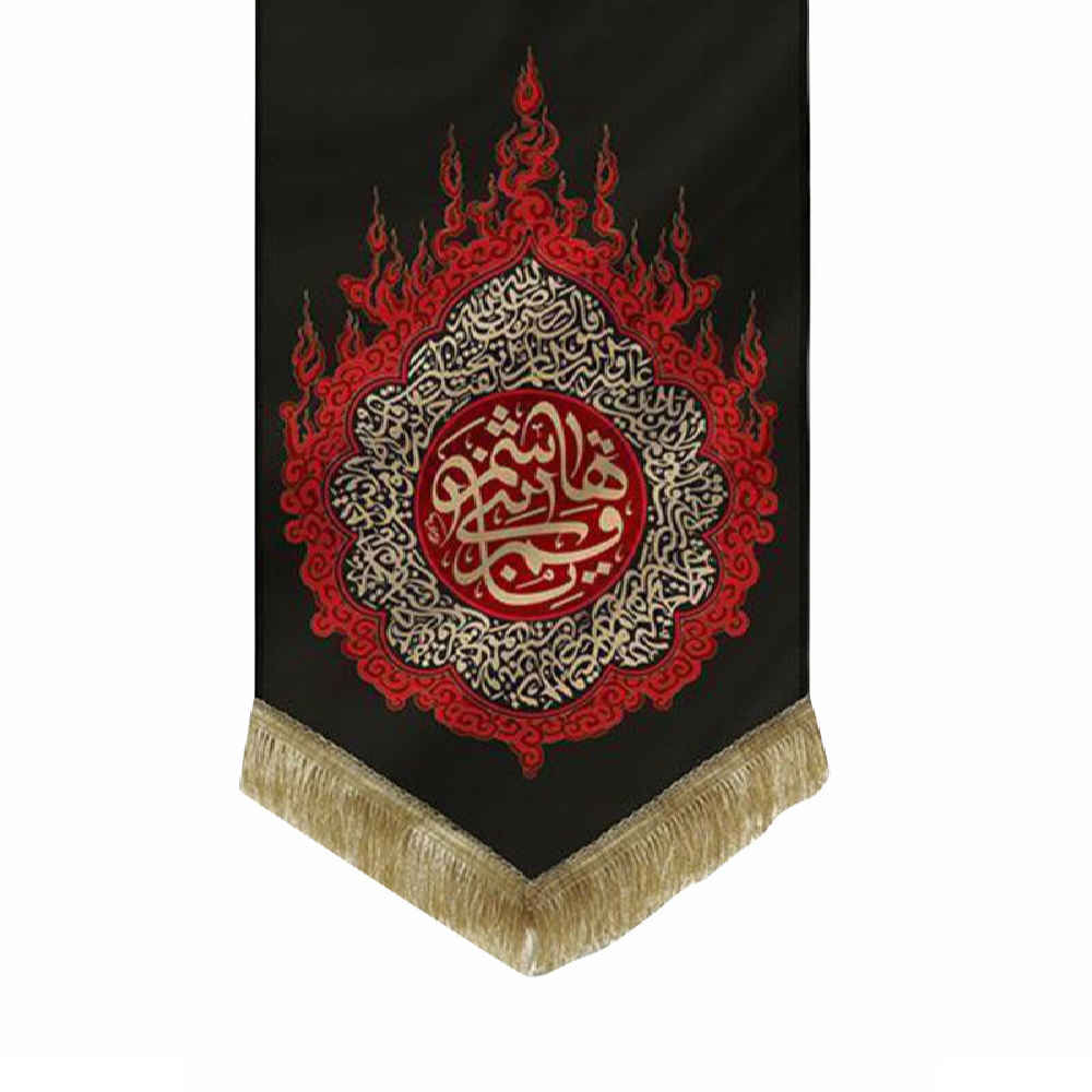 Price and Buy Islamic Shia Flag – Suitable for Muharram Sarallah Wall Tapestry - Image 5